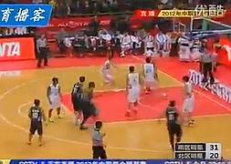 Así es el 'All-Star' Chino
