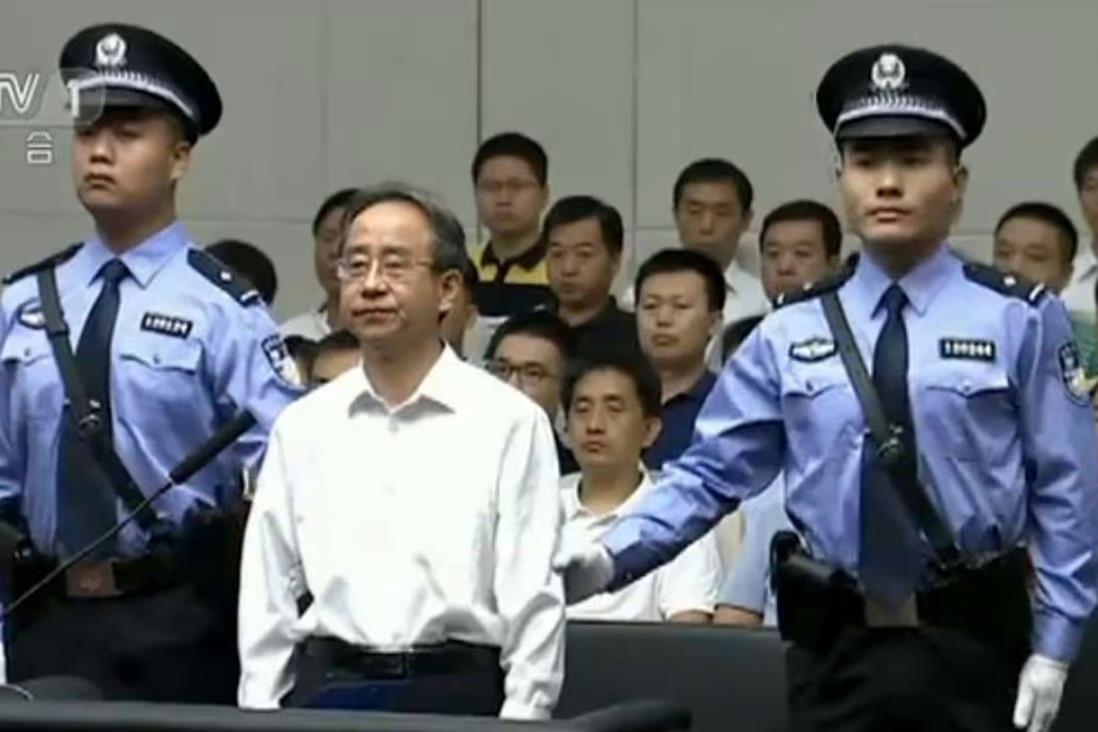 Former presidential adviser Ling Jihua was sentenced to life in prison for corruption in 2016